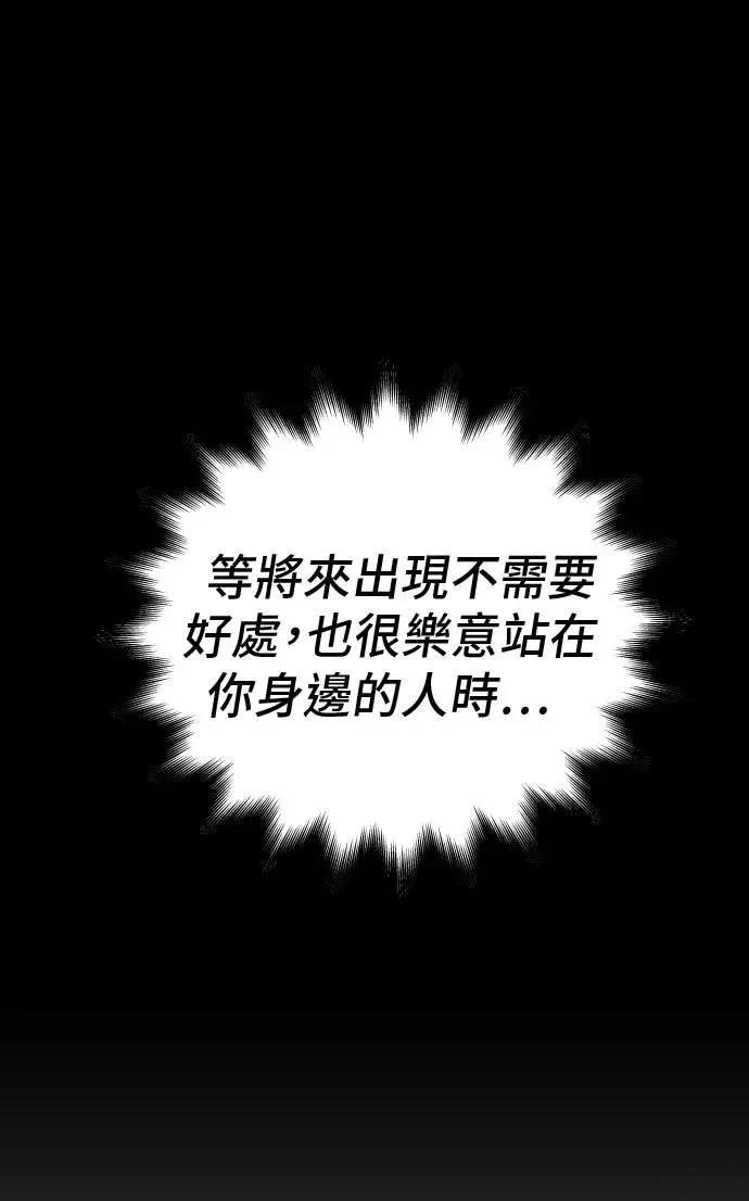 第39话130