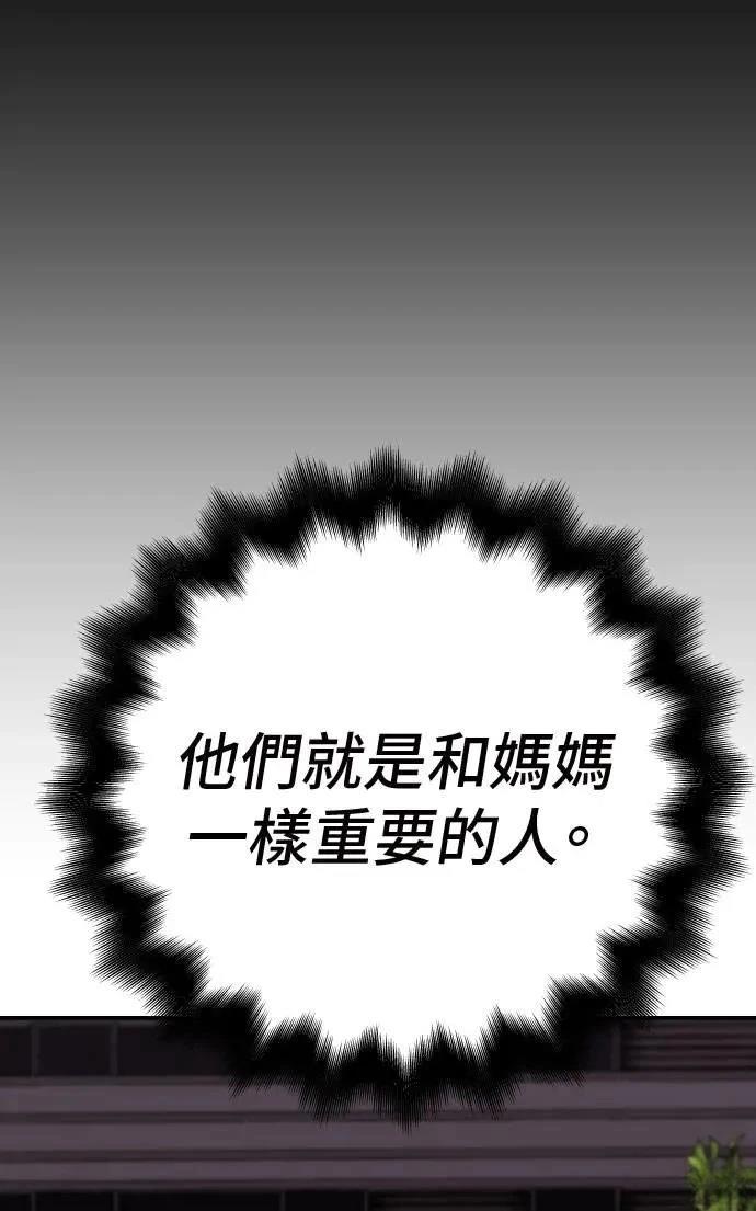 第39话131