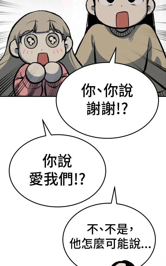 第39话134