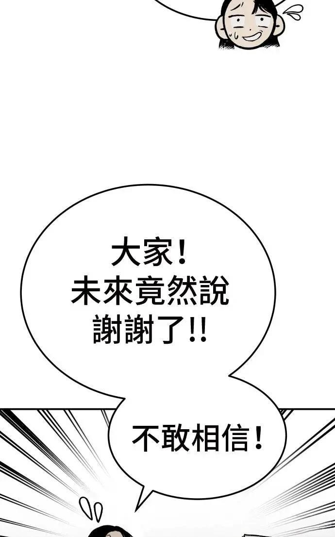 第39话135