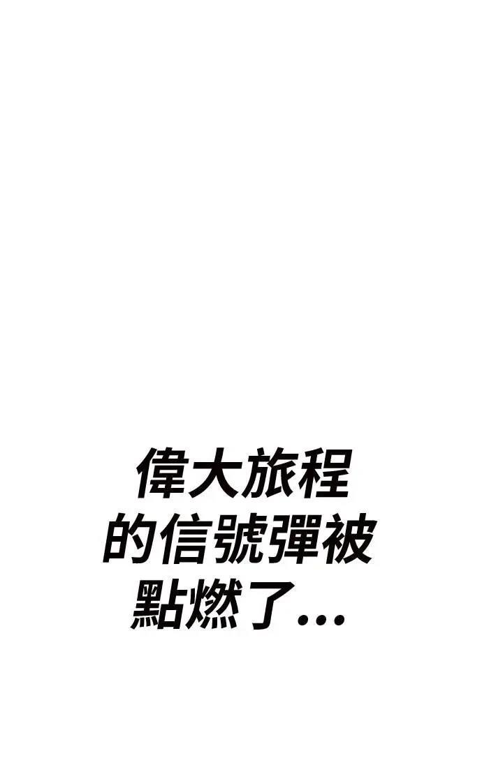 第39话137