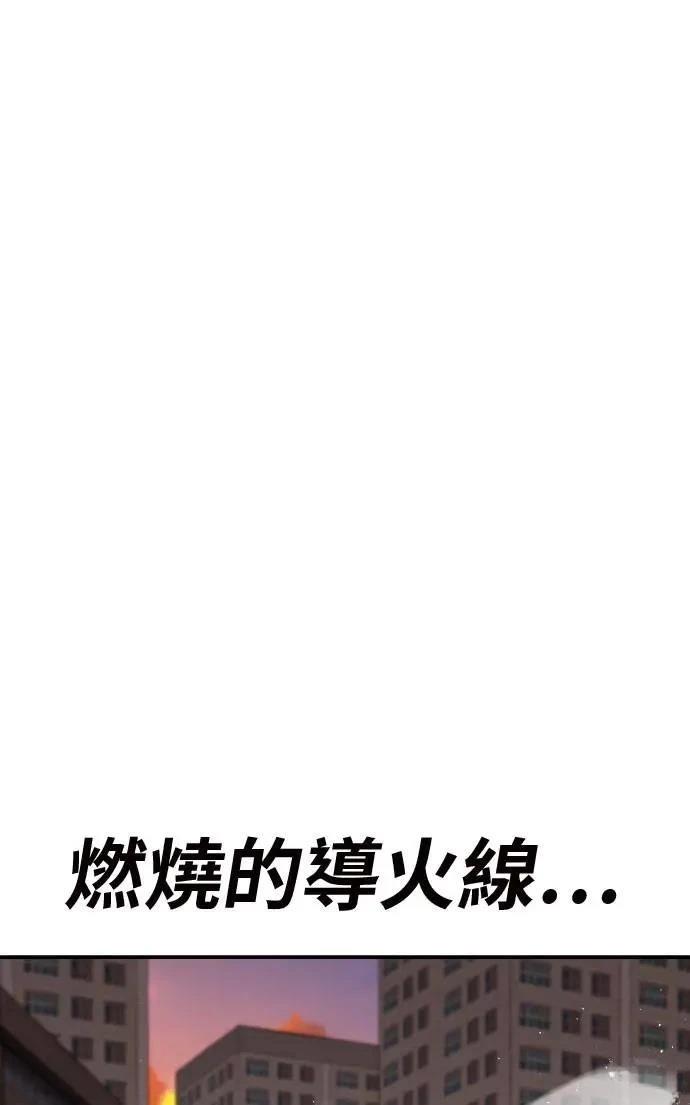 第39话138