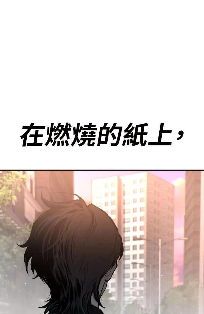 第39话140