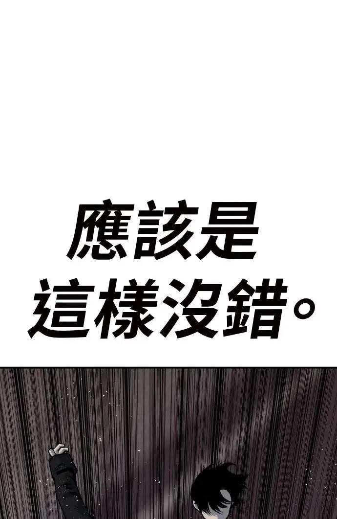 第39话143