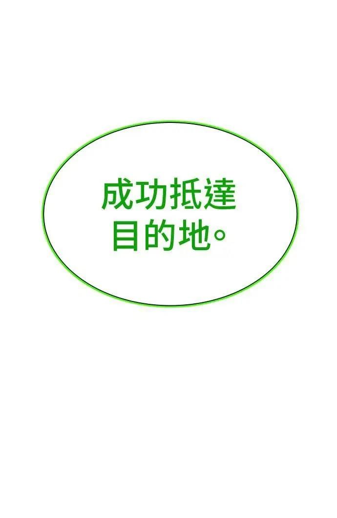 第39话149