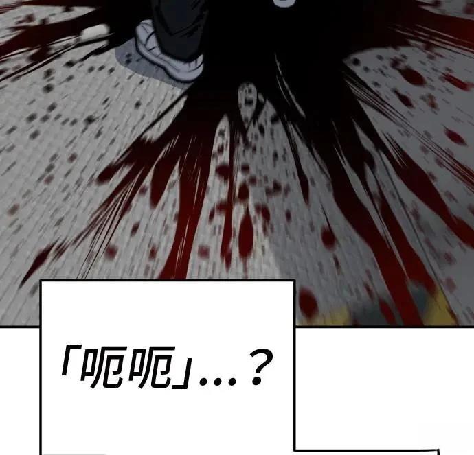第39话18