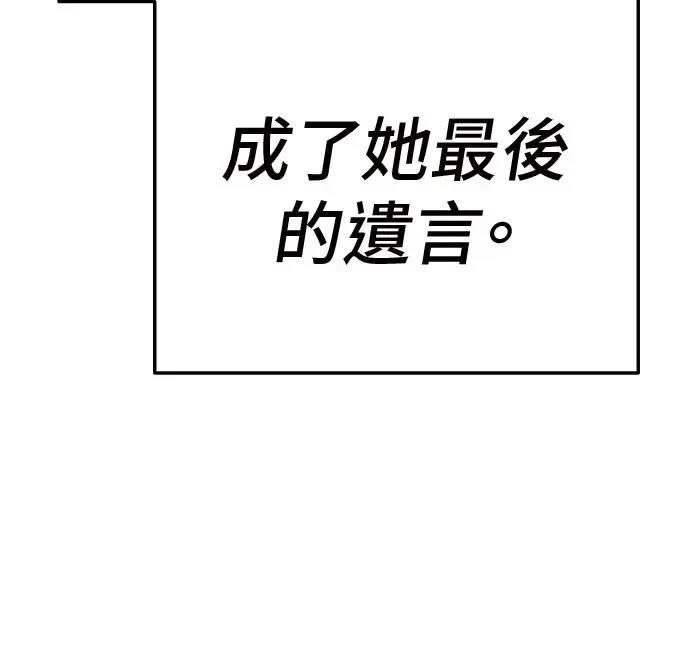 第39话19