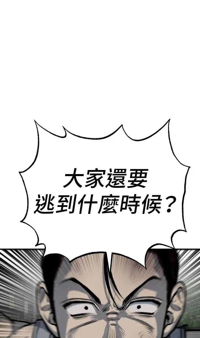 第39话28