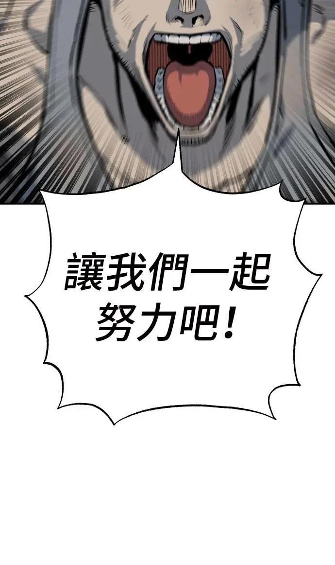 第39话29