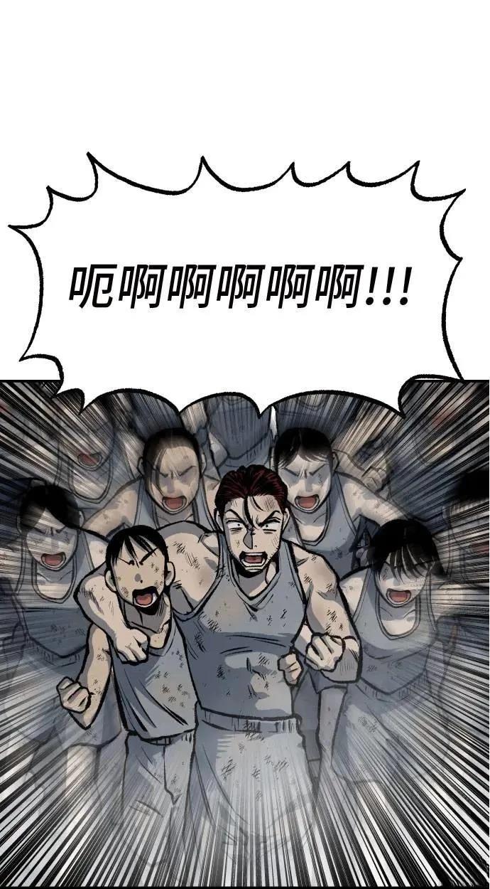 第39话30