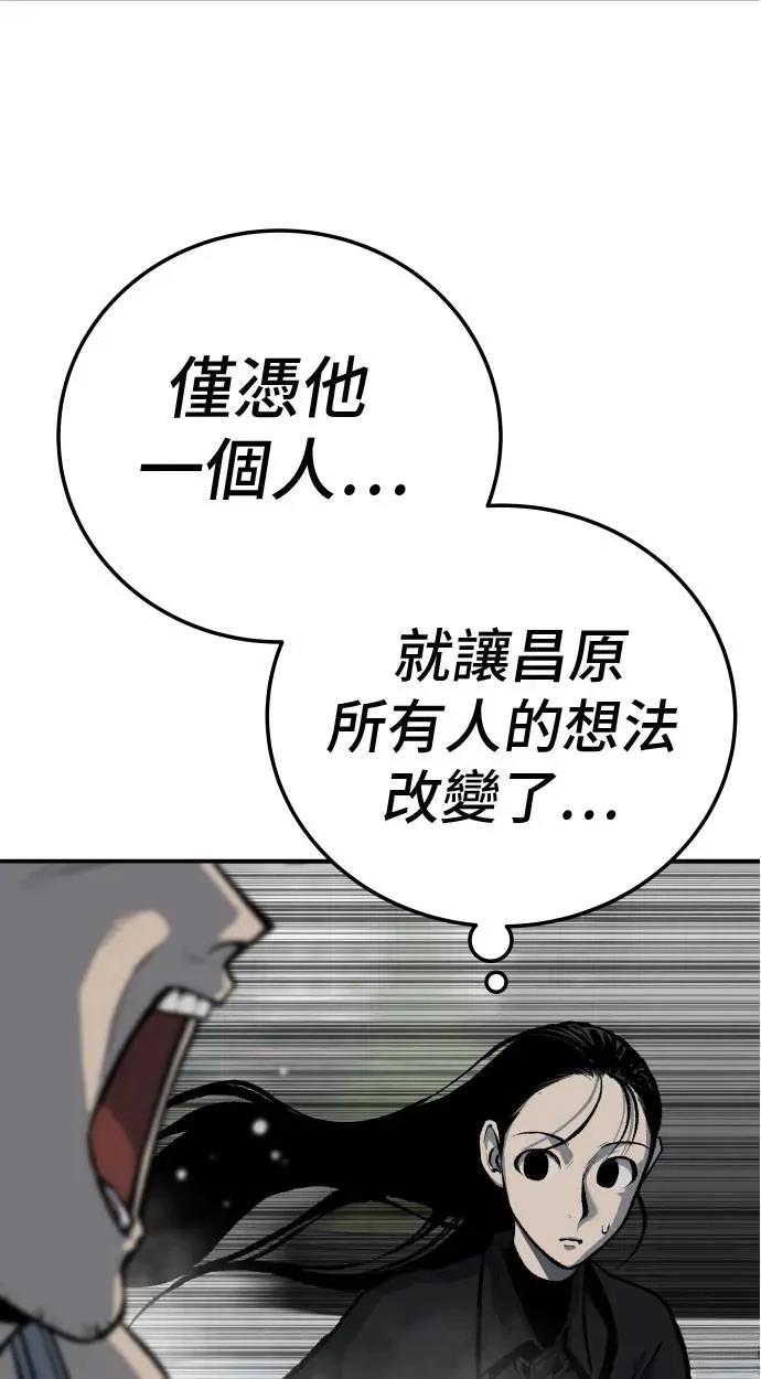 第39话31