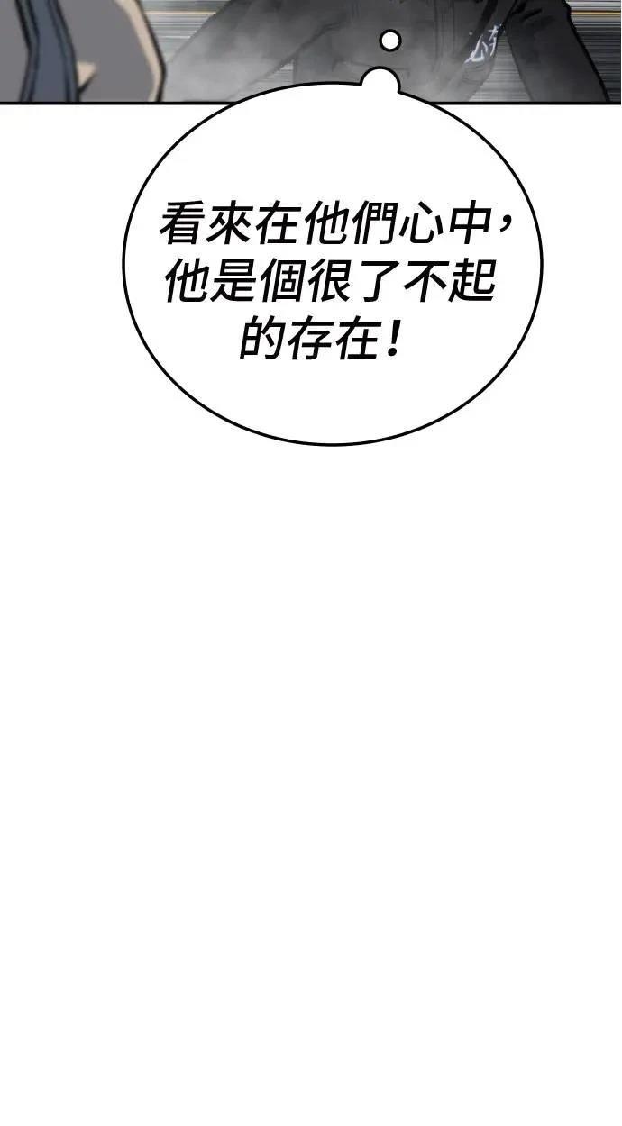 第39话32