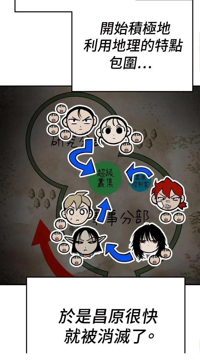 第39话34