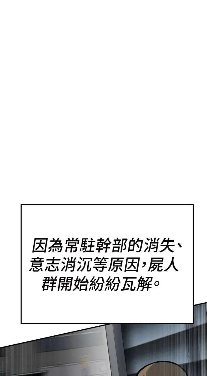 第39话36