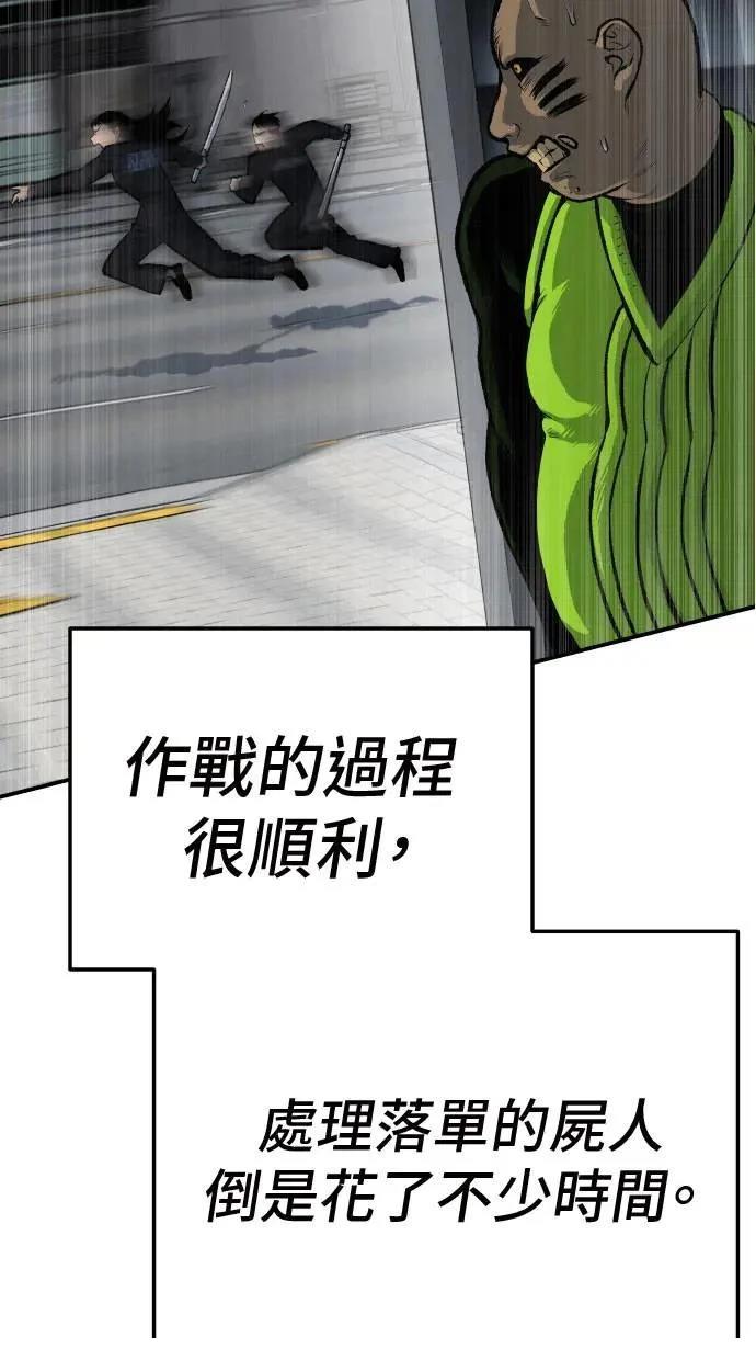 第39话37