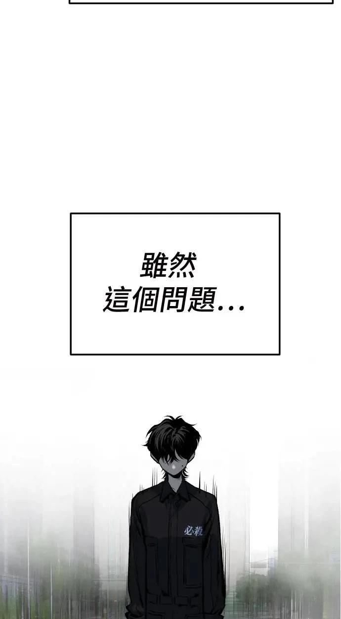 第39话38