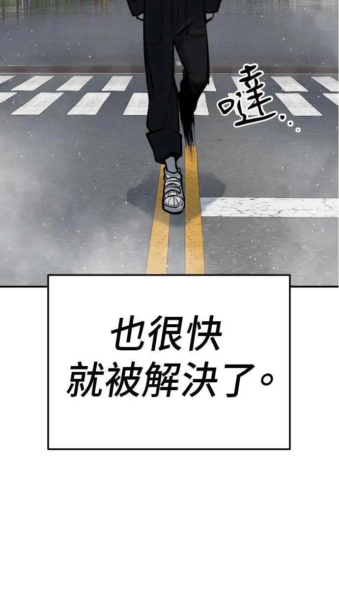 第39话39