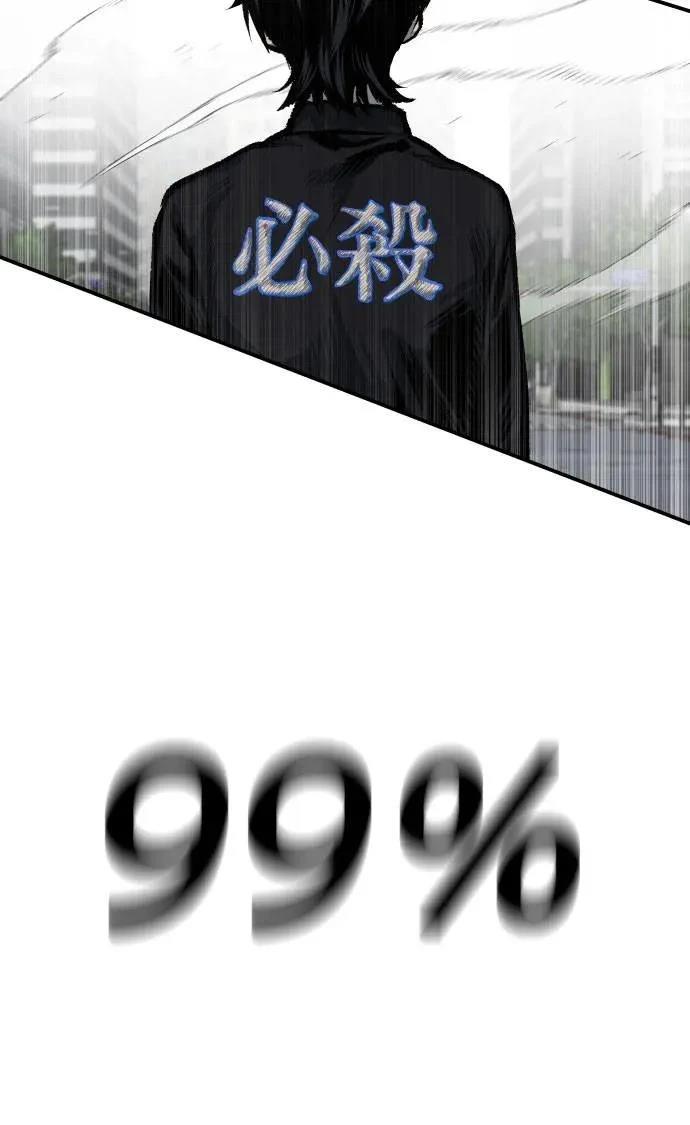 第39话45