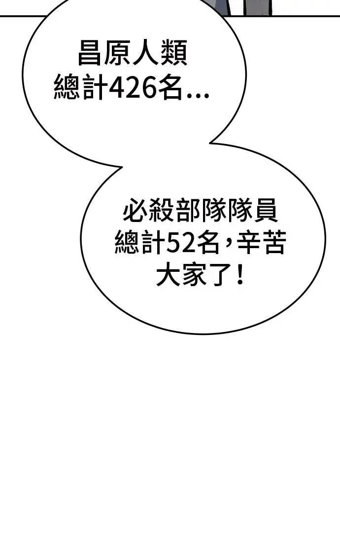 第39话49