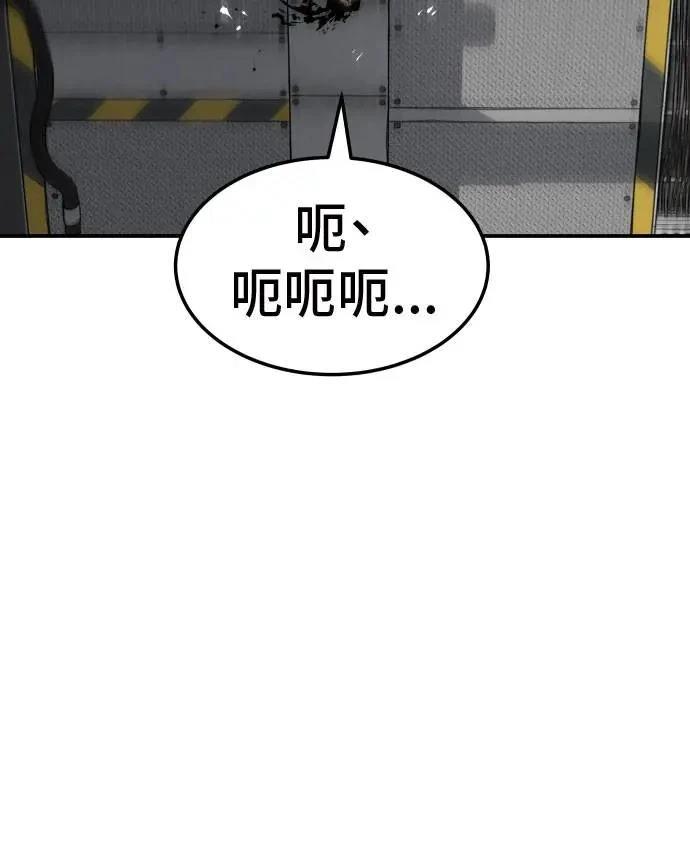 第39话5