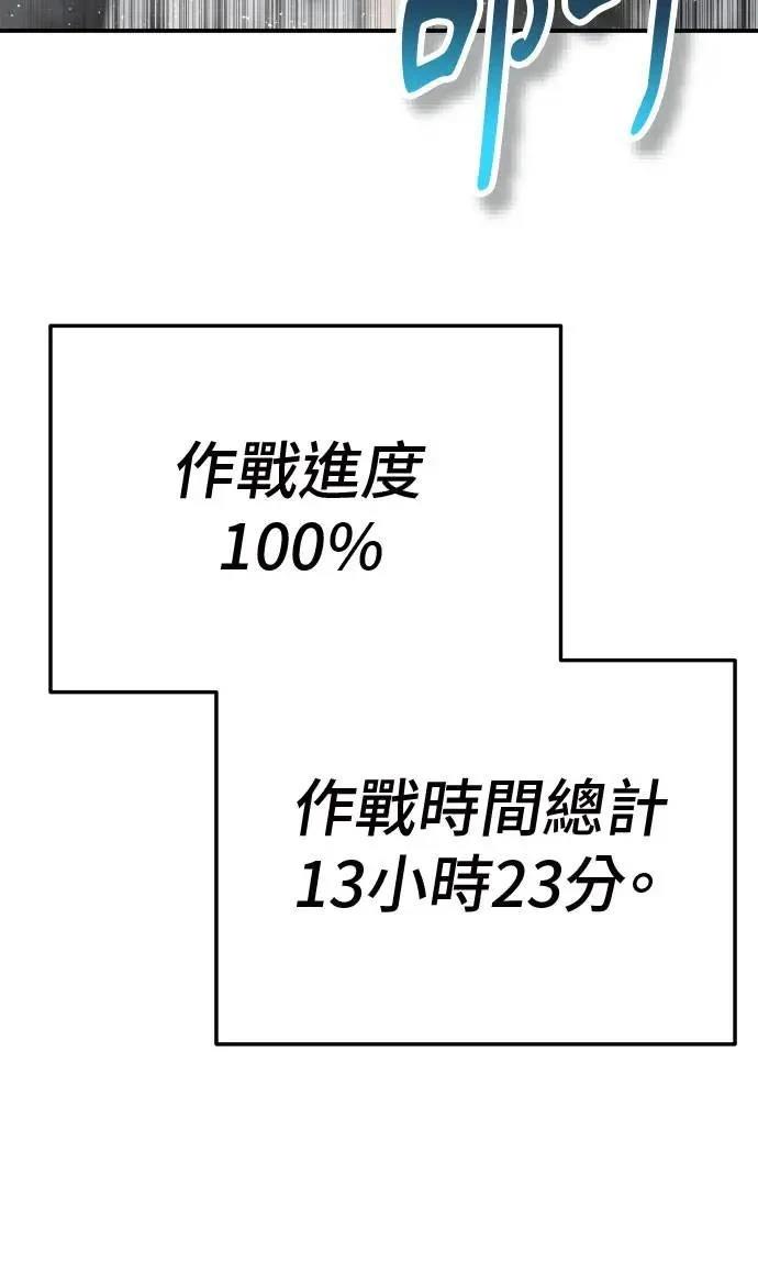 第39话52