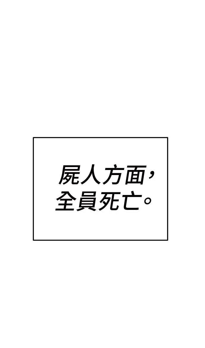 第39话53