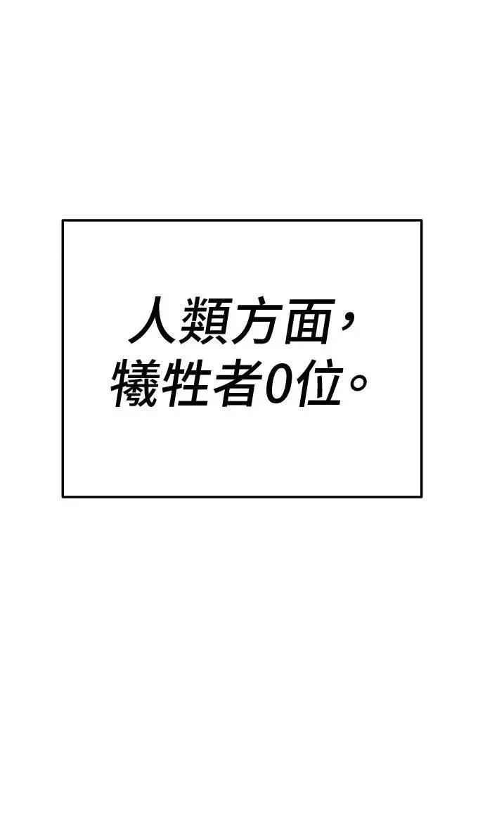 第39话54