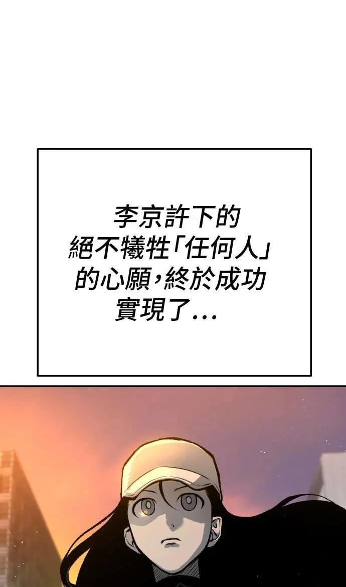第39话55