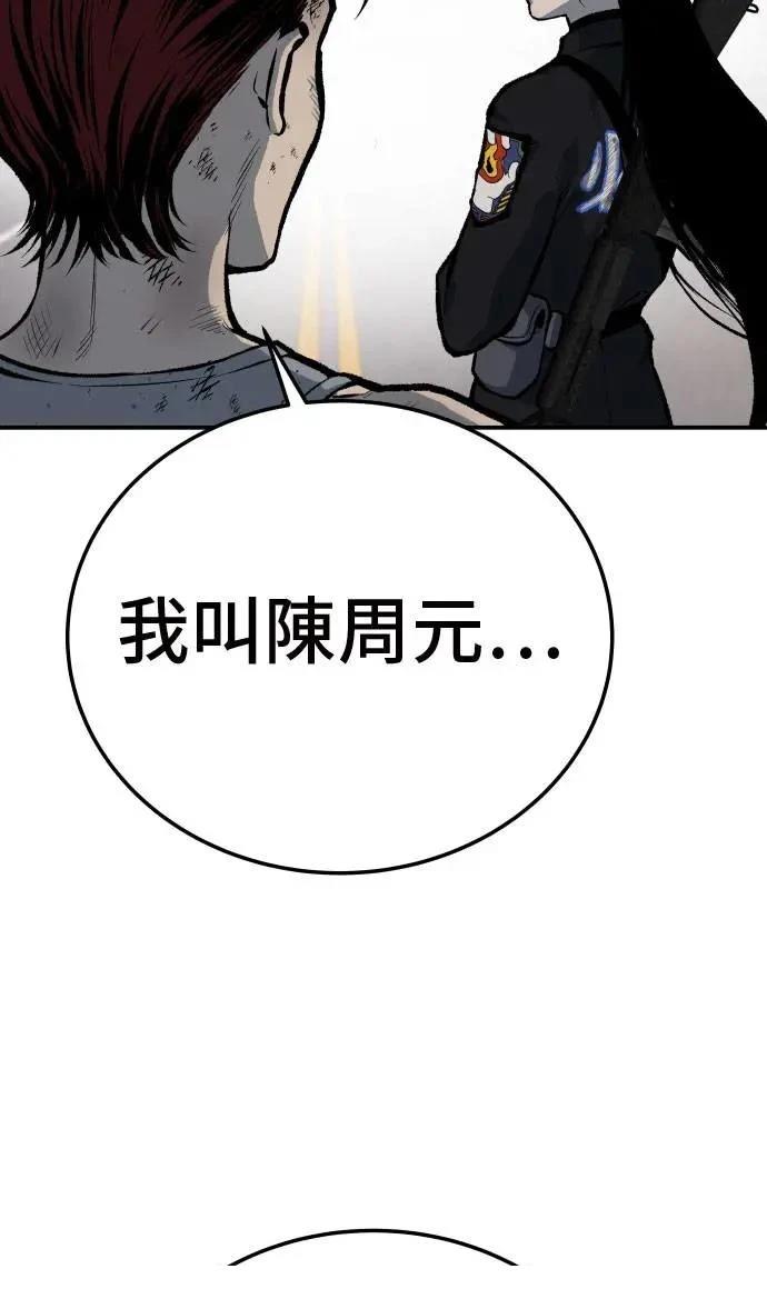 第39话58