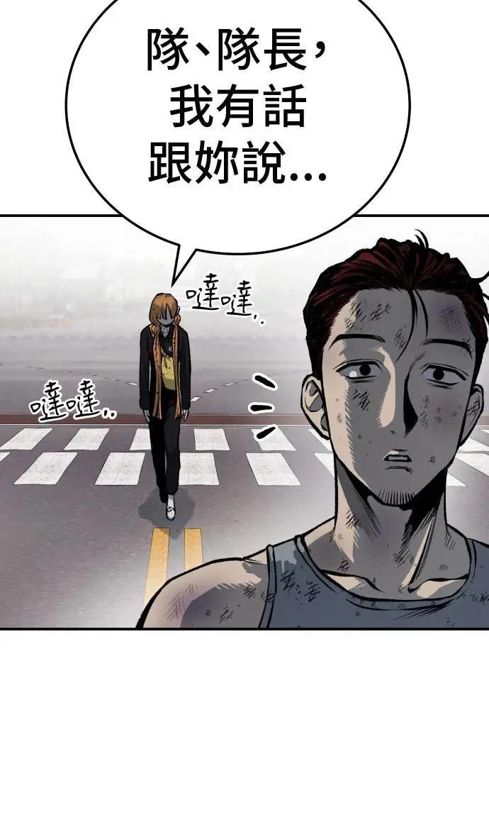第39话59