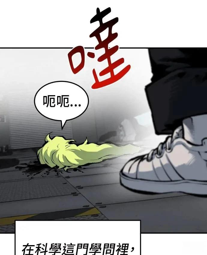 第39话6