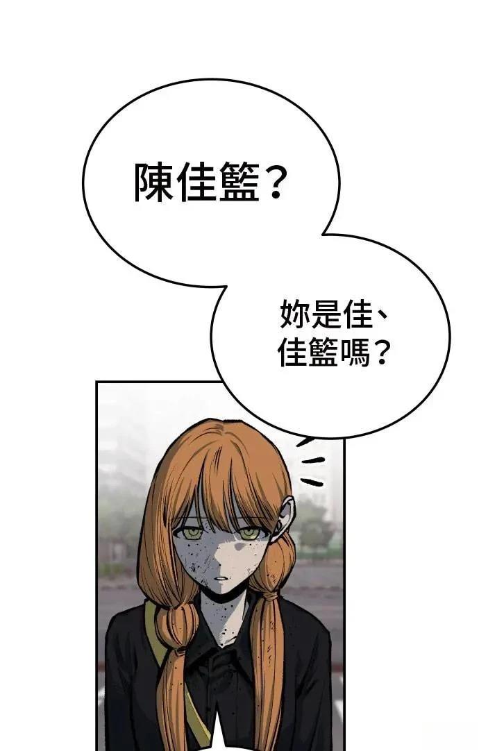 第39话60