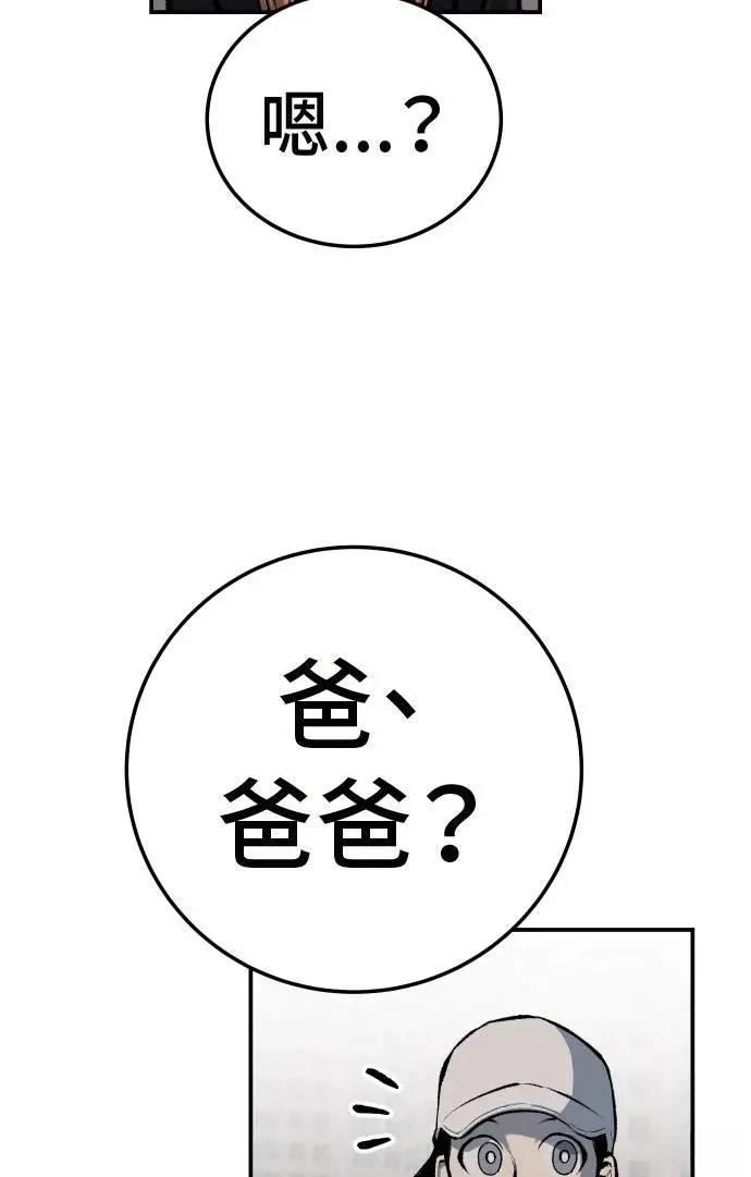第39话61