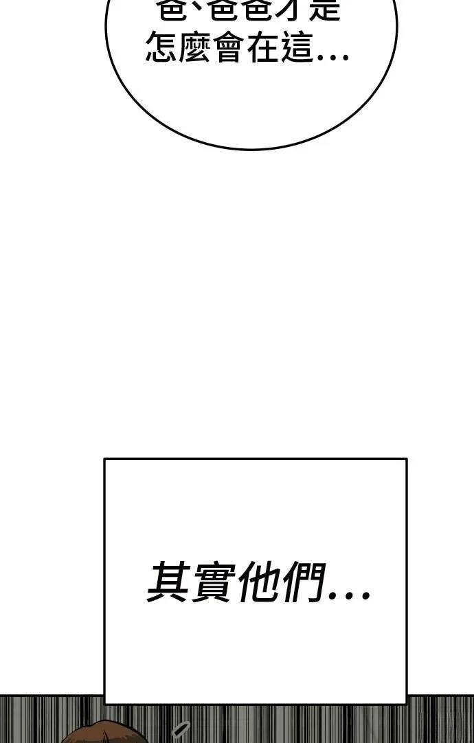 第39话64