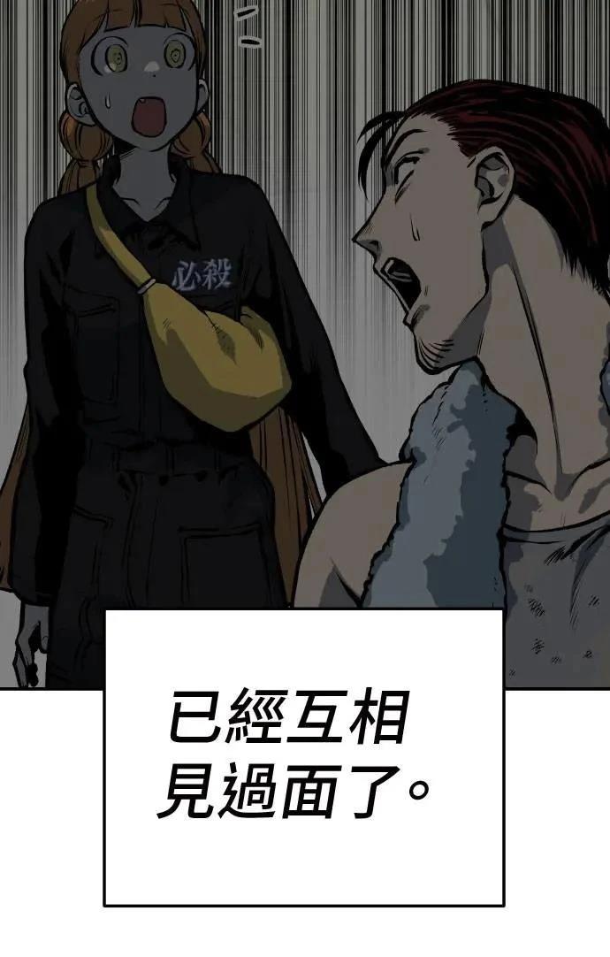 第39话65