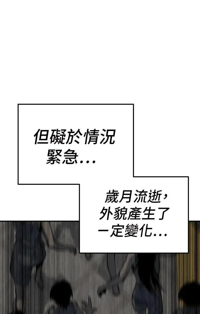 第39话66