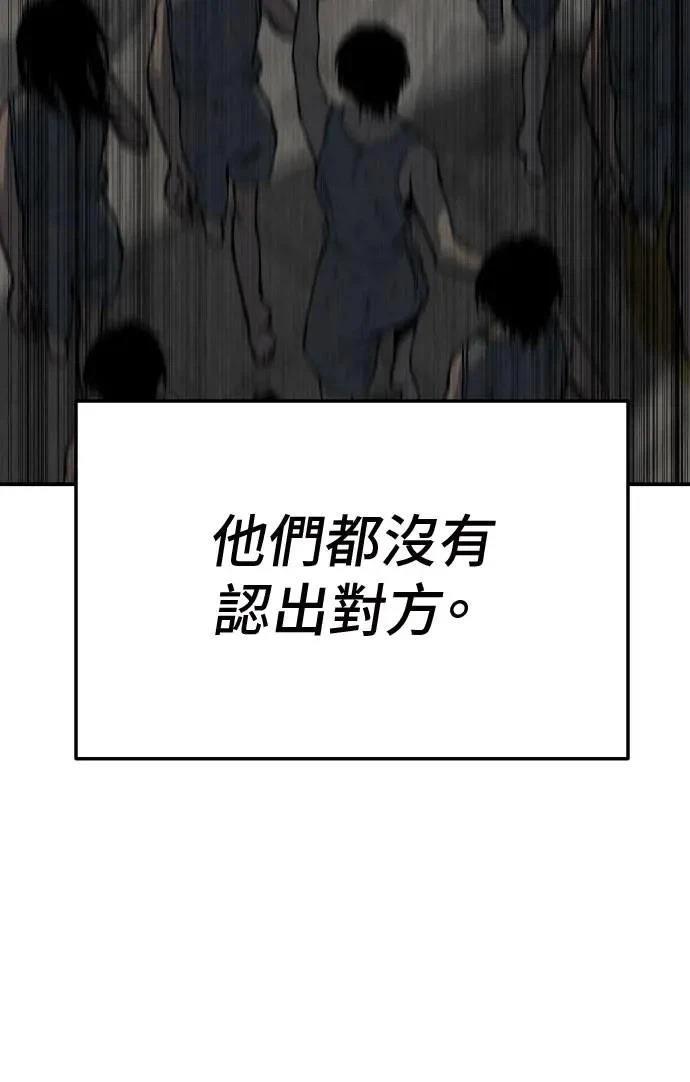 第39话67