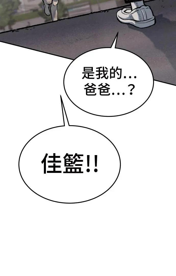 第39话69