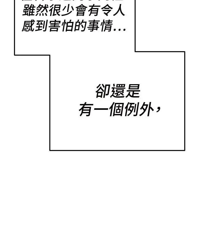 第39话7