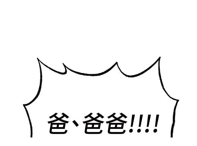 第39话70