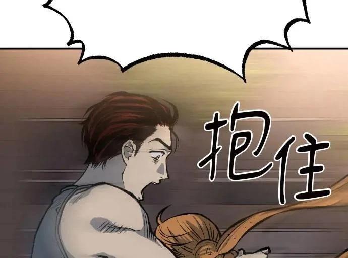 第39话71