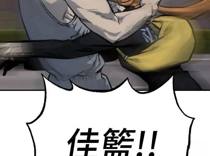 第39话72
