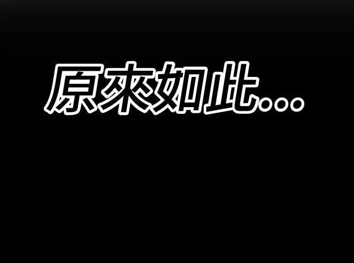 第39话77