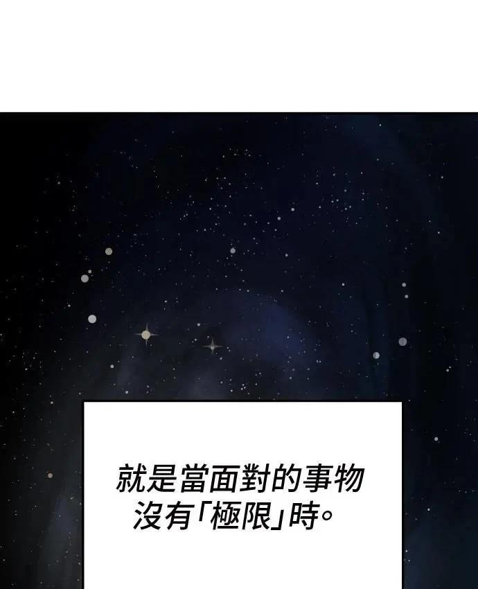 第39话8