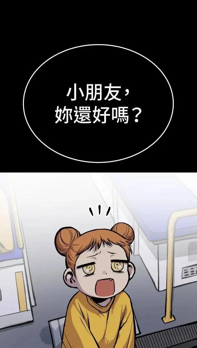 第39话80