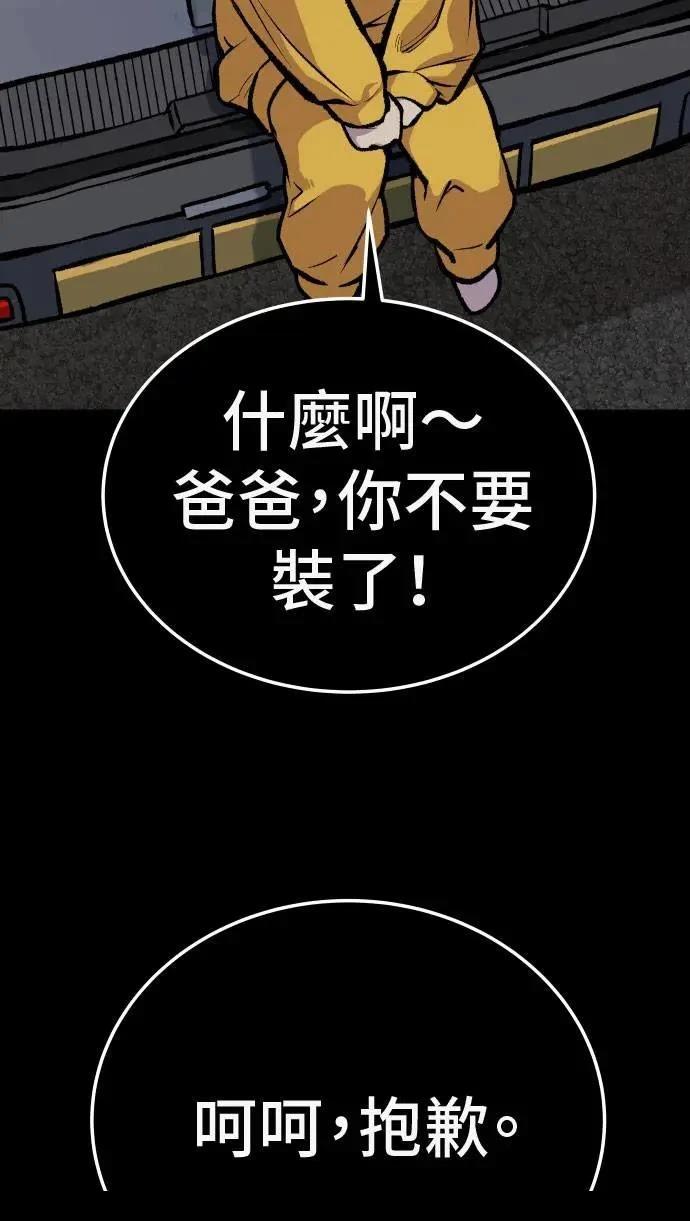 第39话81
