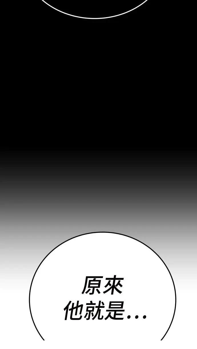 第39话83