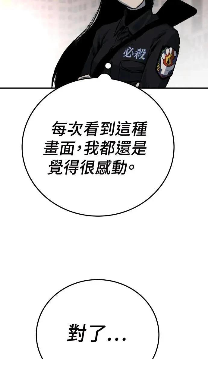 第39话86