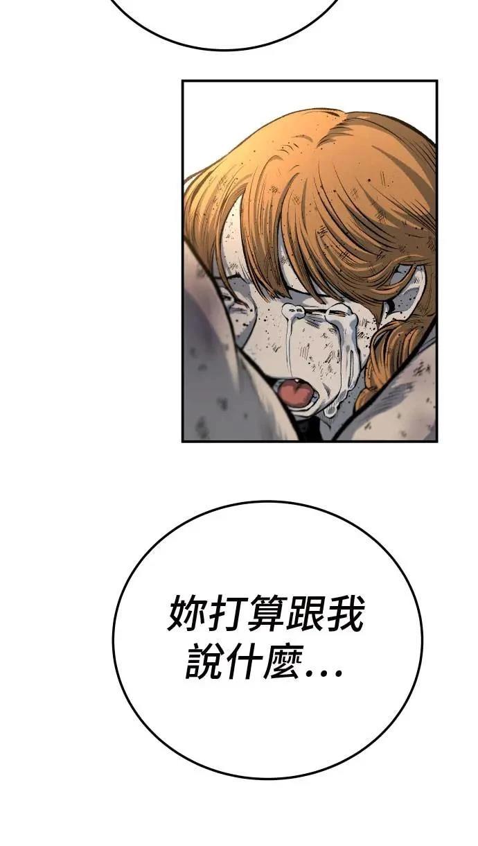 第39话87
