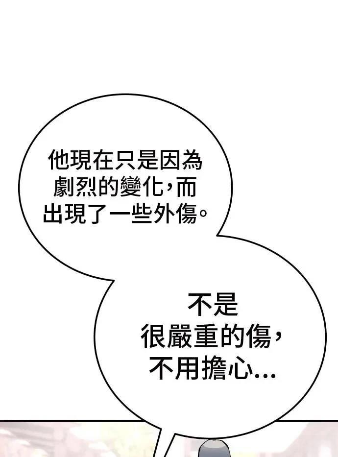 第39话92